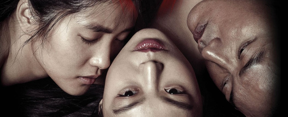 Die Taschendiebin | Film 2016 -- lesbisch, LGBT, Queer Cinema, Deutsch -- HEAD