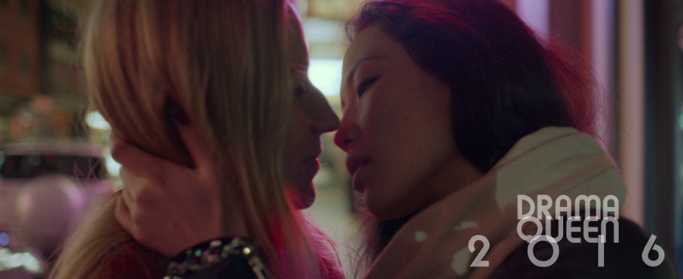 Schau mich nicht so an | Film 2015 -- lesbisch, Bisexualität, Homosexualität -- HEAD