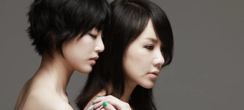 Five Senses of Eros | Film 2009 — online sehen (deutsch)