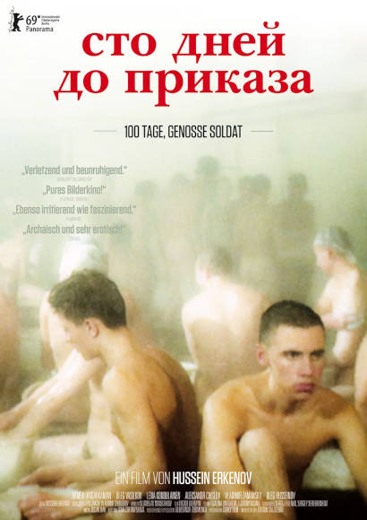100 Tage, Genosse Soldat | Film 2003 -- Queer Cinema, LGBT, Schwul